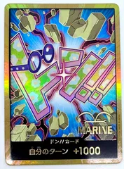ONE PIECE CARD THE BEST vol.2 【PRB-02】コビー 金ドン 1枚