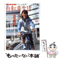 中古】 パキスタン 2001-2002年版 (地球の歩き方 48) / 「地球の歩き方