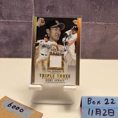 東芝ブレイブルーパス東京 TOSHIBA ラグビー 非売品 選手支給品 - メルカリ