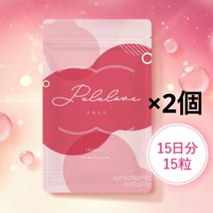 Pululove ぷるらぶ プルラブ 15粒 新品未使用未開封 2袋セット - メルカリ