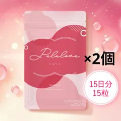 2026年最新】ぷるらぶの人気アイテム - メルカリ