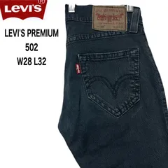 Levi's　502  ブラックデニム　リーバイスプレミアム　ストレッチデニム