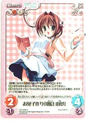 SPわたしが見た夢 由夢4枚セット 朝倉由夢サイン 2026年最新】朝倉由夢の人気アイテム - メルカリ