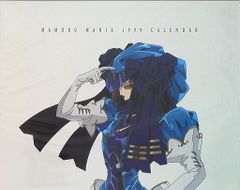 「真・女神転生デビルチルドレン」ゲームミュージックアレンジトラックス 真・女神転生 デビルチルドレン ゲームミュージックアレンジトラック