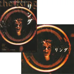 【送料無料】　リング　らせん　映画 チラシ & パンフレット セット　鈴木光司 原作　一瀬隆重 製作　中田秀夫 ・ 飯田譲治 監督　松嶋菜々子　真田広之　中谷美紀　竹内結子　佐藤浩市　鶴見辰吾　松重豊