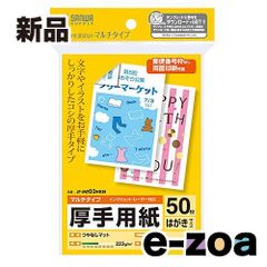 Item thumbnail for item 2e2dd1fb-cf8e-45ee-bdd4-ad2353271682