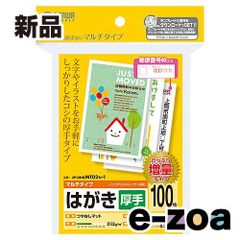 Item thumbnail for item d32cd9fc-264c-44ac-8987-e2bd1001d9c5