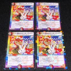 2026年最新】ウソと盗みのエンターテイナープロモの人気アイテム