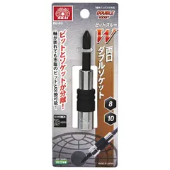 ＳＫ１１ビットスルー両口ＷソケットＢＳ２−８１０