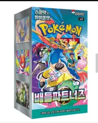 ポケットモンスター ポケモンカード バトルパートナーズ 30パック 1ボックス