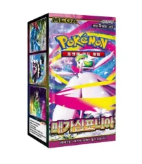 新品) ポケモンカード MEGA拡張パック メガシンフォニア 1ボックス ハン（HAN）語版