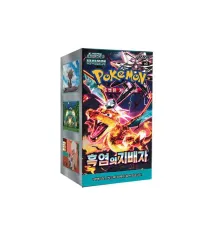 ポケモンカード拡張パック3弾「黒炎の支配者」 1箱(30パック)