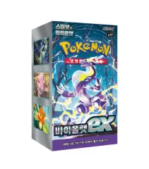 ポケットモンスターカード バイオレットex 拡張パック ハン(HAN)版 ボックス