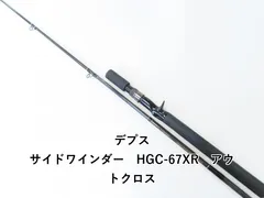 2026年最新】deps サイドワインダー中古の人気アイテム - メルカリ