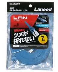 LANケーブル CAT6 7m ツメが折れない 爪折れ防止コネクタ スーパーフラット ブルー LD-GFT/BU70