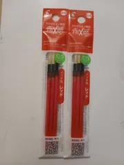 PILOT フリクションボール替芯 0.5mm ブラック3本入り LFBTRF30EF3R　2本セット販売※合計6本