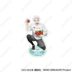 【新品/公式】WIND BREAKER_アクリルスタンド 2 梅宮一 公式グッズ colleize