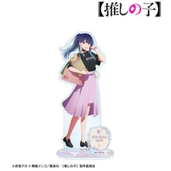 【新品/公式】【推しの子】_描き下ろし 黒川あかね ショッピングver. パーツ付きBIGアクリルスタンド 公式グッズ colleize