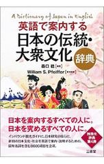 Item thumbnail for item e7064838-4598-4349-86b5-a3d253b19a1f