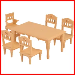 】 ダイニングテーブルセット カ-421 STマーク認証 3歳以上 【 おもちゃ ドールハウス 家具 Sylvanian Families シルバニアファミリー エポック社 EPOCH