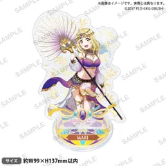 【新品】 ラブライブ!スクールアイドルフェスティバル きらりんアクリルスタンド Aqours 踊り子ver. 小原鞠莉 佐賀