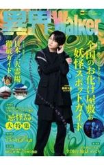 Item thumbnail for item 7fe41b48-e223-472c-87dc-acf50d62e4ae