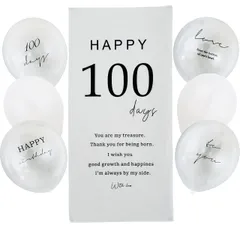 セット クリアバルーン バースデー 飾り付け タペストリー happy100days 誕生日 記念 デコレーション Happy 100日 Birthday (クリア＆ホワイト)
