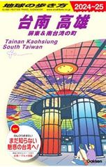 Item thumbnail for item 6d8aab60-825e-49e0-b837-3c38cfc7d140