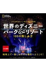 Item thumbnail for item 913bfcc5-d630-4bfe-8bc4-c2416ea1323d