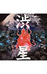 Item thumbnail for item 67edc08c-3d44-42f1-ad01-af4496a1527e