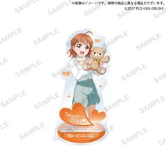 【新品】 ラブライブ!スクールアイドルフェスティバル アクリルスタンド Aqours  おもちゃの世界 ver. 高海千歌 倉庫