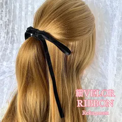 細ベロアリボン ribbon ヘアアクセサリー ヘアゴム シンプル 冬 黒 ワインレッド 赤 緑 クリスマス プレゼント ギフト キッズ