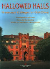 Item thumbnail for item 616ca9e6-19d7-4705-95c5-e728cfcdbd6c