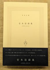 Item thumbnail for item f7ec178d-b965-4402-b498-a0b3efa3cadd