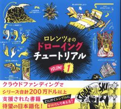 Item thumbnail for item cf12c633-1808-4210-8e3c-578944ee8782