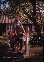 Item thumbnail for item 87d334f0-5bd6-4c51-9989-d8a584e1e91a