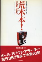 Item thumbnail for item ad0c63d4-e061-411a-b520-c2609caad49e