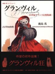 Item thumbnail for item 4ad85c2d-a274-4e38-aadb-64566b9a0a10