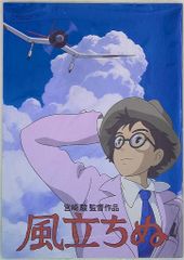 カルビー製菓 【旧仮面ライダーカード】 KR21版 サイクロンのタイヤの