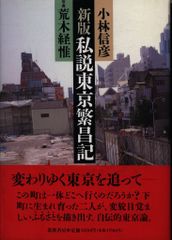 Item thumbnail for item 04fe0fae-15f1-455d-b737-523ac8ef0882