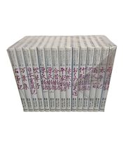 全15巻セット】わたしたちの古典 コミックストーリー 学校図書 学習