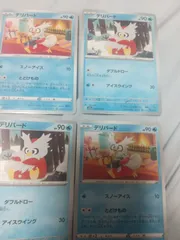 ポケモンカード　デリバード　まとめ処分s-149