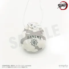 【新品/公式】鬼滅の刃_お守り風根付 14 不死川実弥 公式グッズ colleize