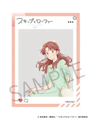 【新品/公式】スキップとローファー_AFORCE×DRAGON HORSE (遊園地Ver.) アクリルキーホルダー 江頭ミカ 公式グッズ colleize