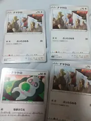 ポケモンカード　ナマケロ　まとめ処分s-149