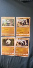 ポケモンカード   ヤンチャム   まとめ処分   s-147