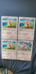 ポケモンカード   タブンネ   まとめ処分   s-147
