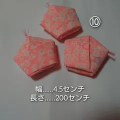 モスリン腰ひも３本セット(ハンドメイド)