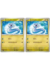 ミニリュウ C SV2a ポケモンカード151 147/165 - メルカリ