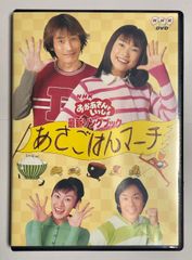 NHKひとりでできるもん! どきドキキッチン ワザあり! かんたんつく